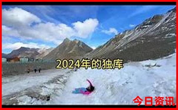 夏天适宜旅游的地方