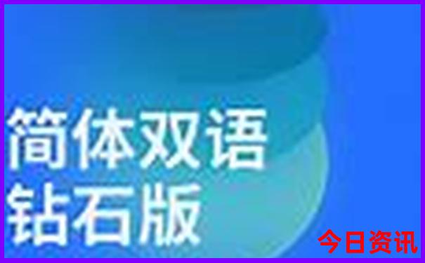 澳门中特网(神话传奇)