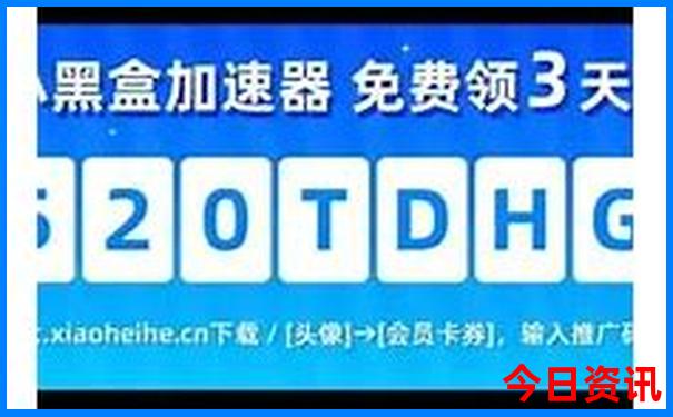 夏季去东北旅游攻略