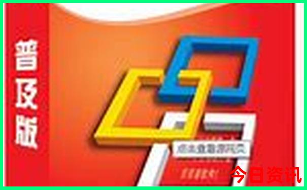 六盘水哪里好玩风景又好