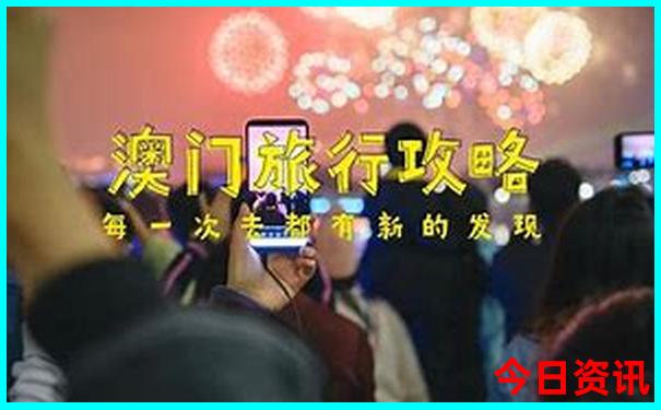 湖南旅游十大必去城市