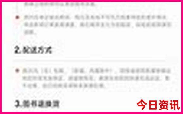 广东去湖南自驾游路线