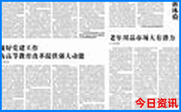 竞彩最新开奖查询