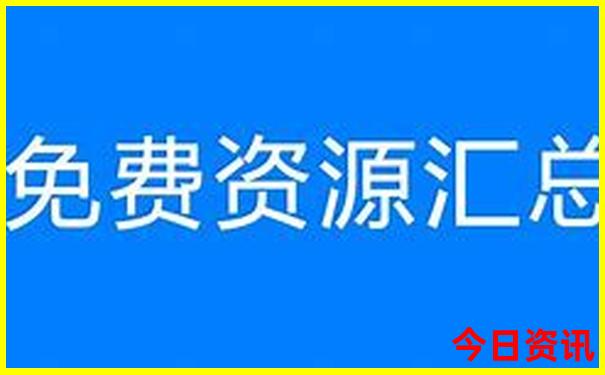 这个时候去哪里玩比较合适呢