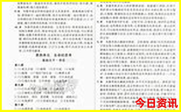 北京野三坡旅游全攻略