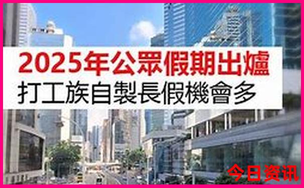 北京房山儿童10大去处