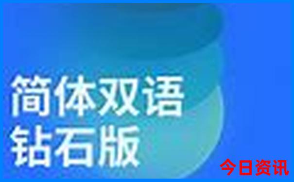 吉林省旅游地图景点地图