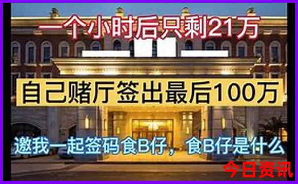 北京两日游攻略自由行