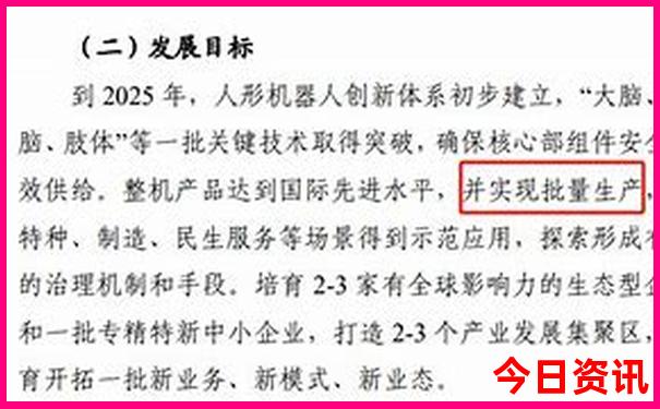 穿越内蒙古自驾游最佳路线