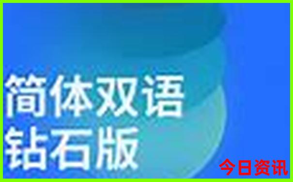 成都三星堆附近景点
