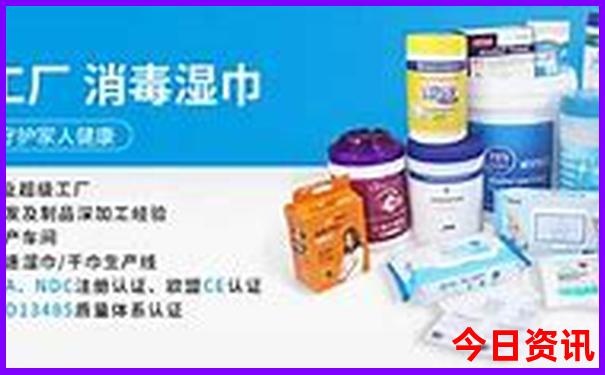 澳门中特网(神话传奇)