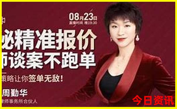澳门码今晚出几号