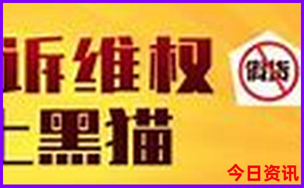 长岛两天一夜旅游攻略