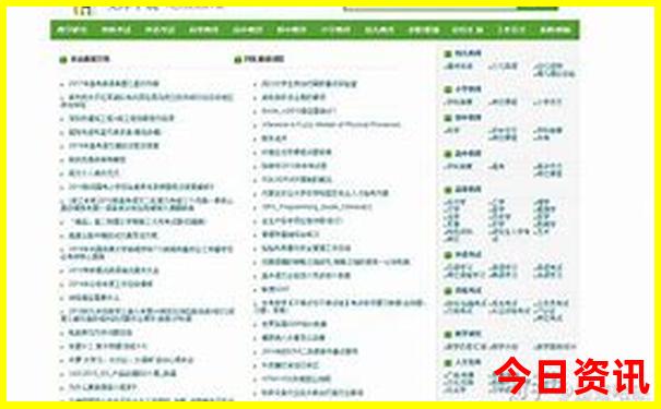 川西环线自驾游最佳线路图