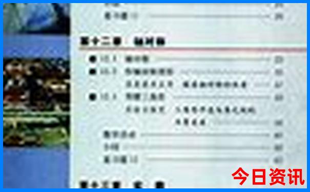 呼伦贝尔旅游攻略必去景点