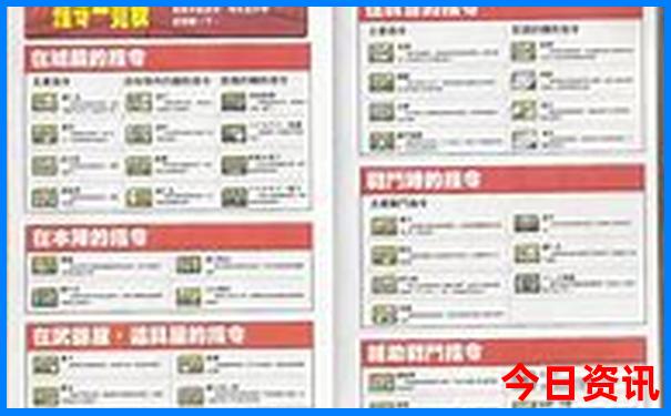 黄石周边一日游景点推荐一下
