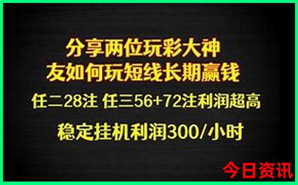 泸沽湖2日游攻略