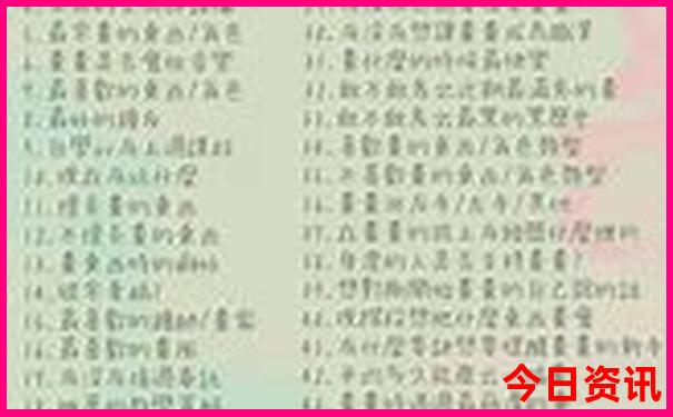 大连周边好玩的地方排行榜