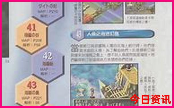 夜游成都必去的地方